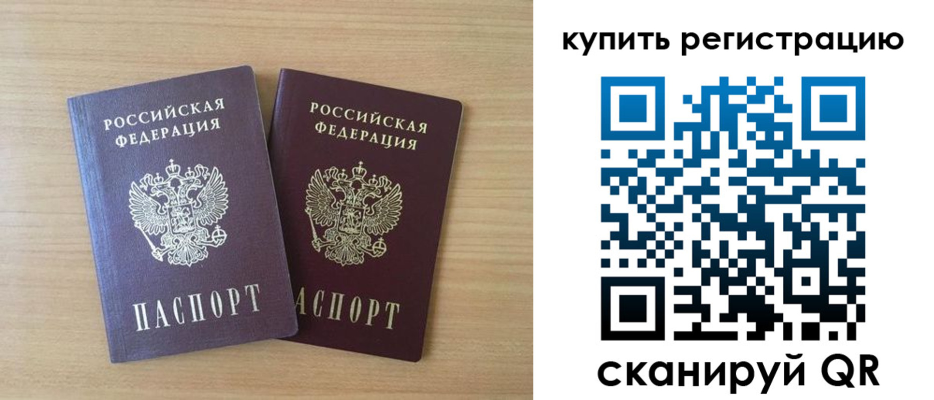 где прописаться в Киренске