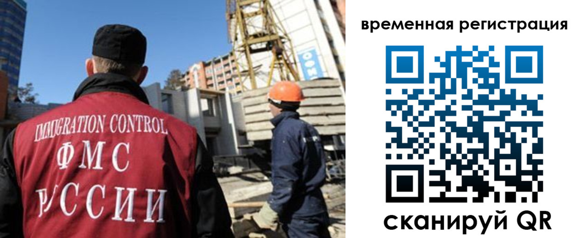 регистрация для дет. сада в Киренске