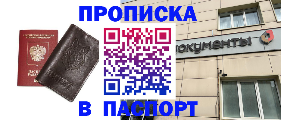 форма 3 в Киренске