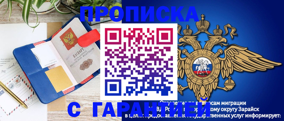 временная регистрация в квартире в Киренске