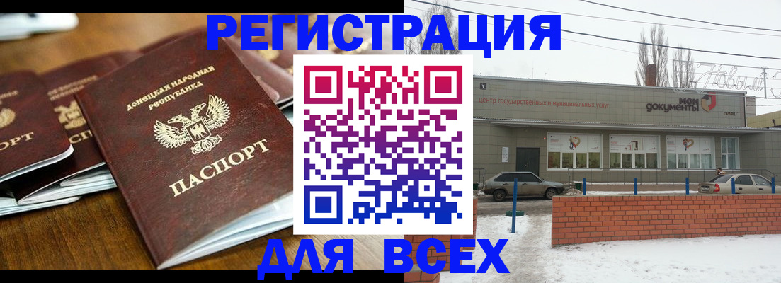 временная регистрация в квартире в Киренске